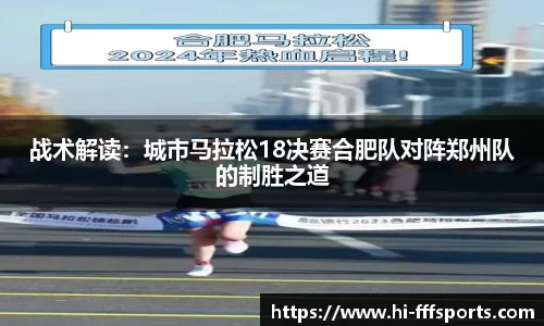 FFF体育官方网站